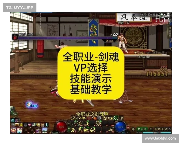 提升角色战斗力的多种方式探索及DNF小游戏中的实用技巧分享 提升角色战斗力的多种方式探索及DNF小游戏中的实用技巧分享